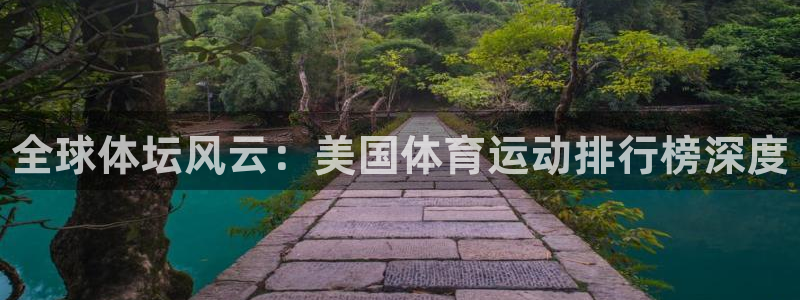 3377体育官方正版app娱乐是那个系列的台子：全球