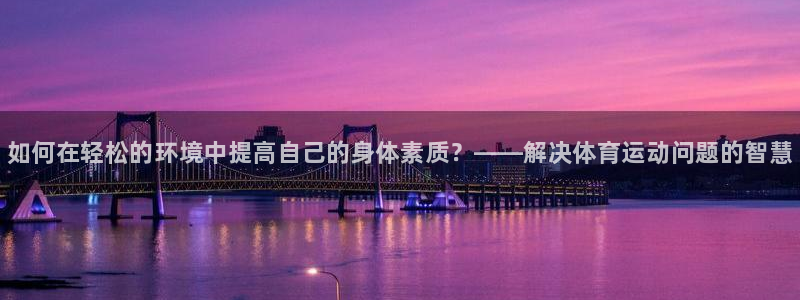 3377体育官方正版app官网